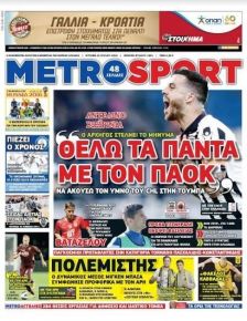 Metrosport