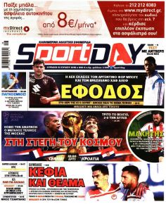 Sportday