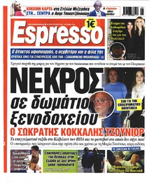 Espresso