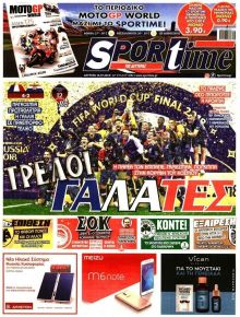 Sportime