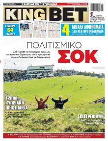 Kingbet