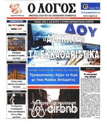 Λόγος