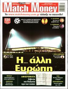 Matchmoney