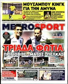 Metrosport