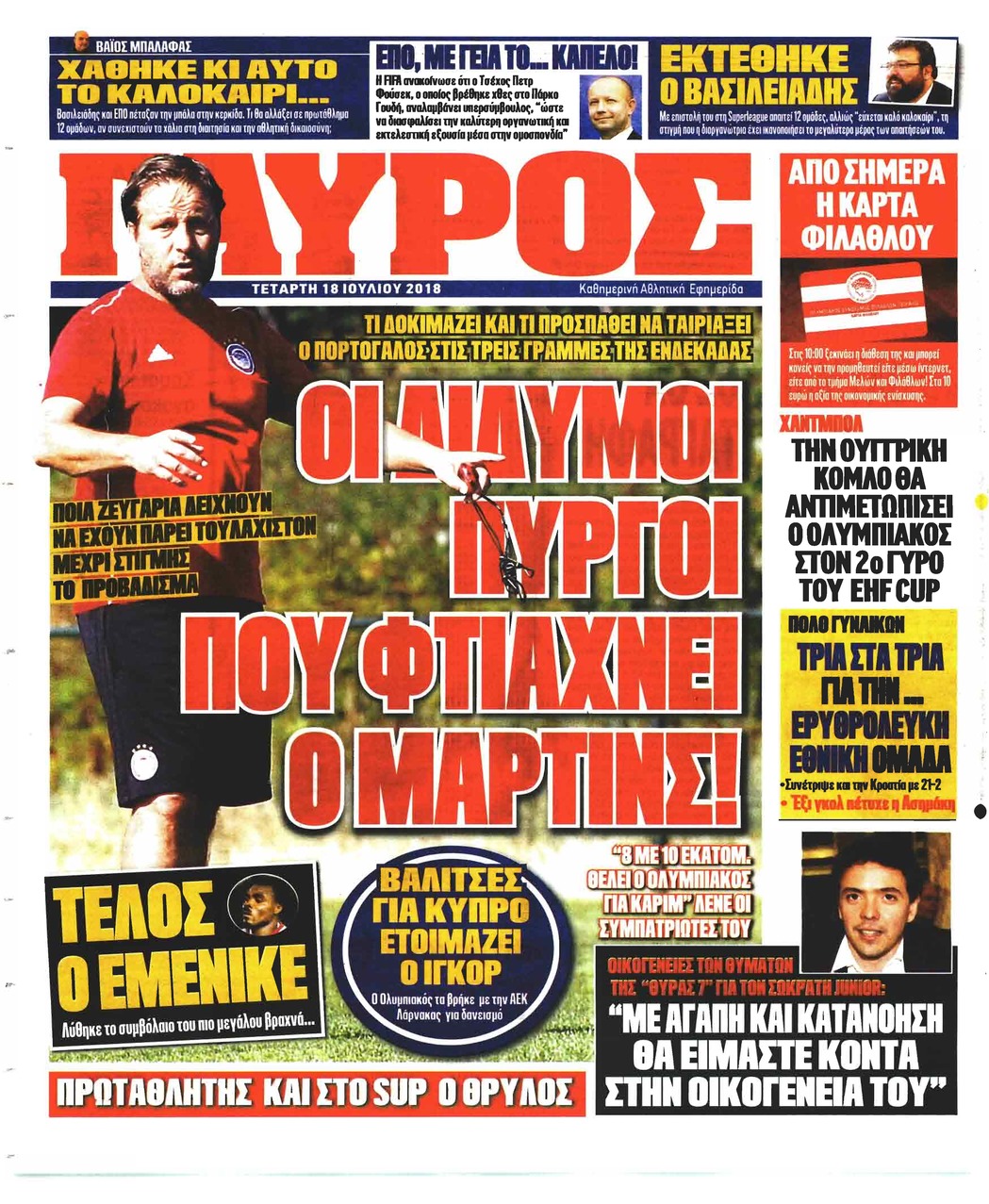 Οπισθόφυλλο εφημερίδας Κόκκινος Πρωταθλητής 03/10/2026