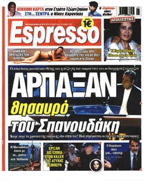 Espresso