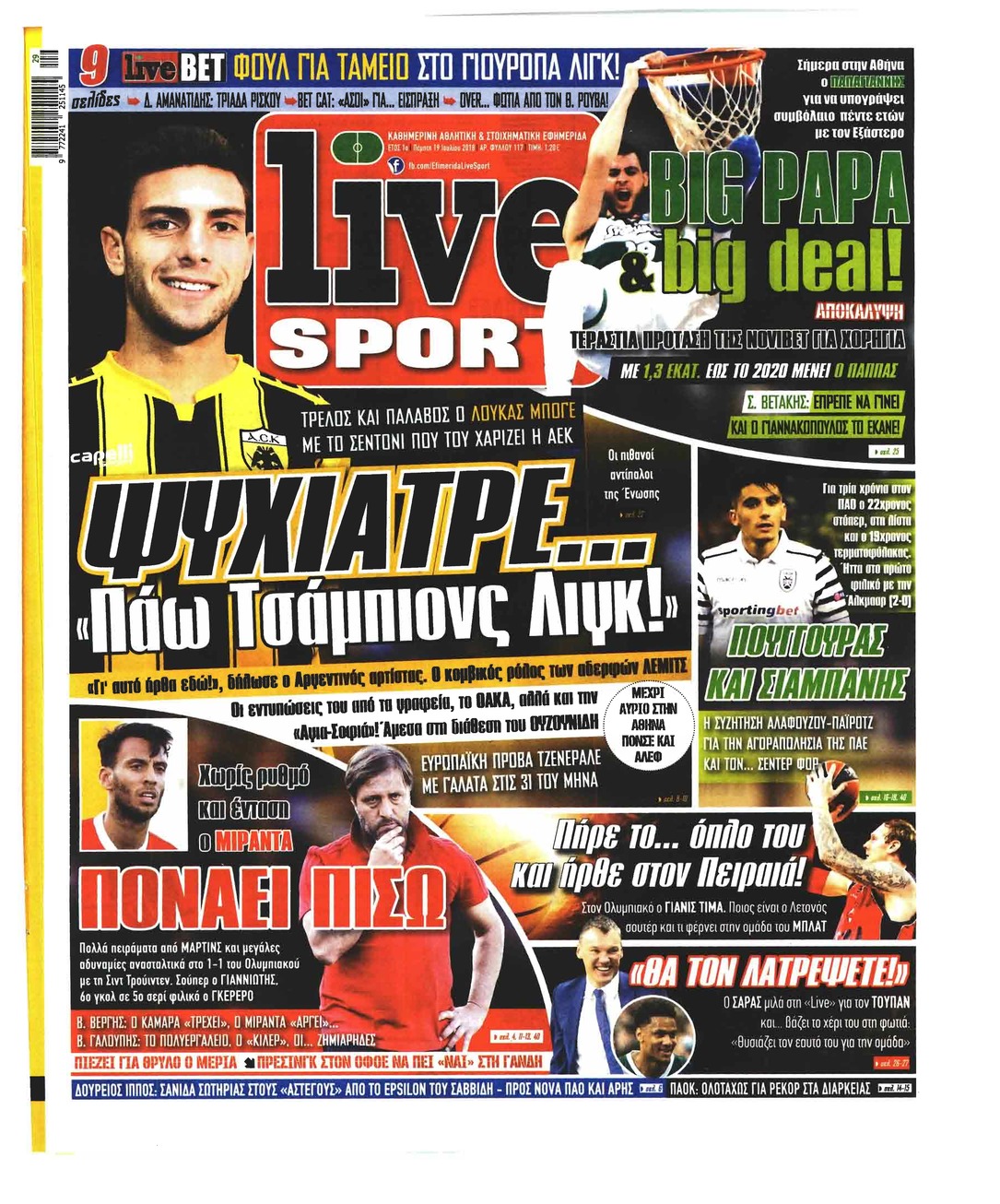 Πρωτοσέλιδο εφημερίδας Livesport 04/10/2026