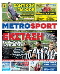 Metrosport