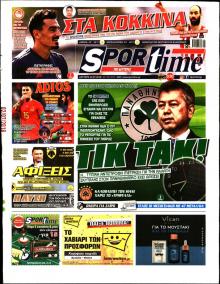 Sportime