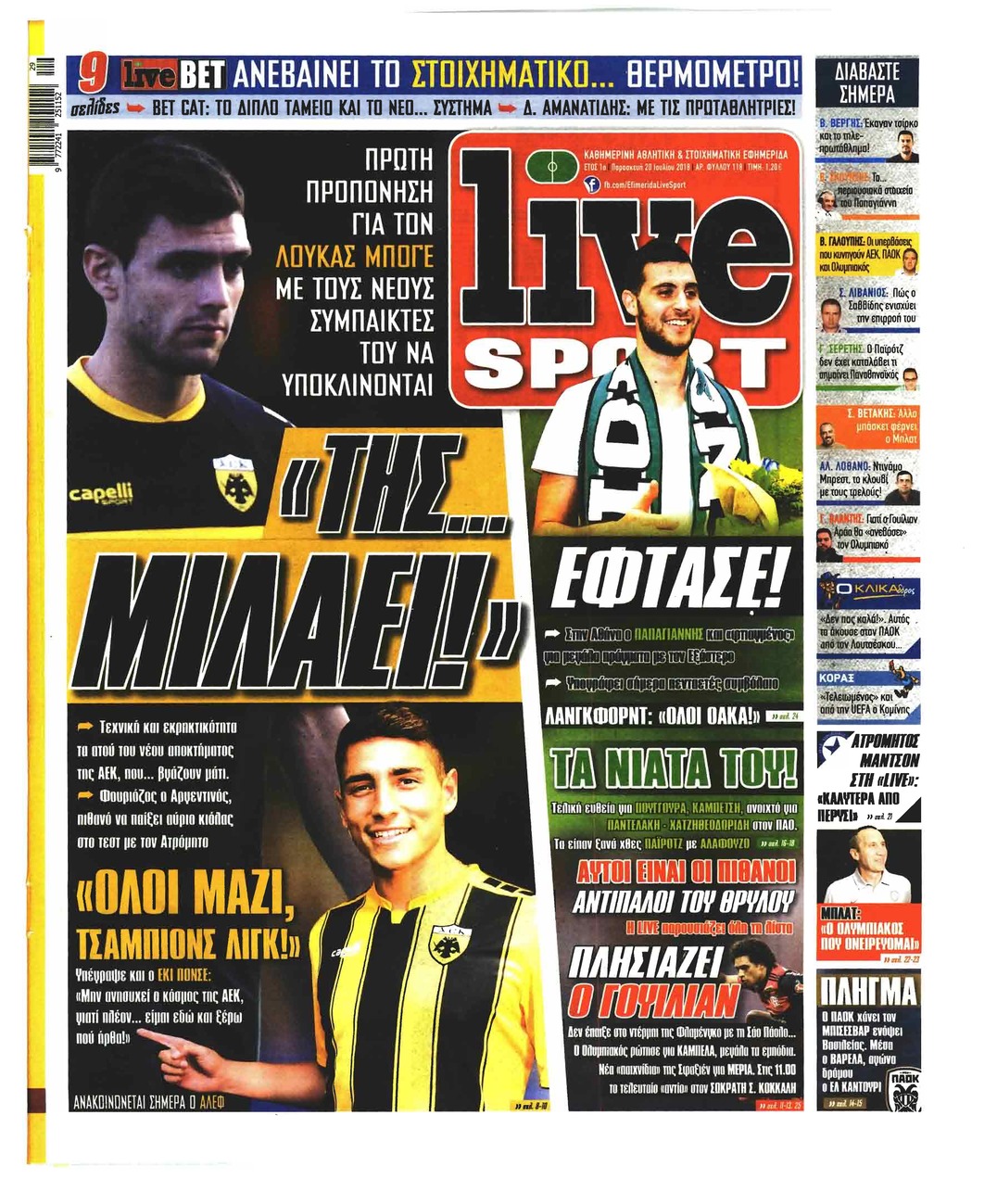Πρωτοσέλιδο εφημερίδας Livesport 05/10/2026
