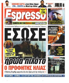 Espresso