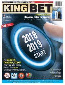 Kingbet