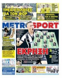 Metrosport