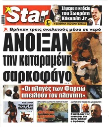 Star Press