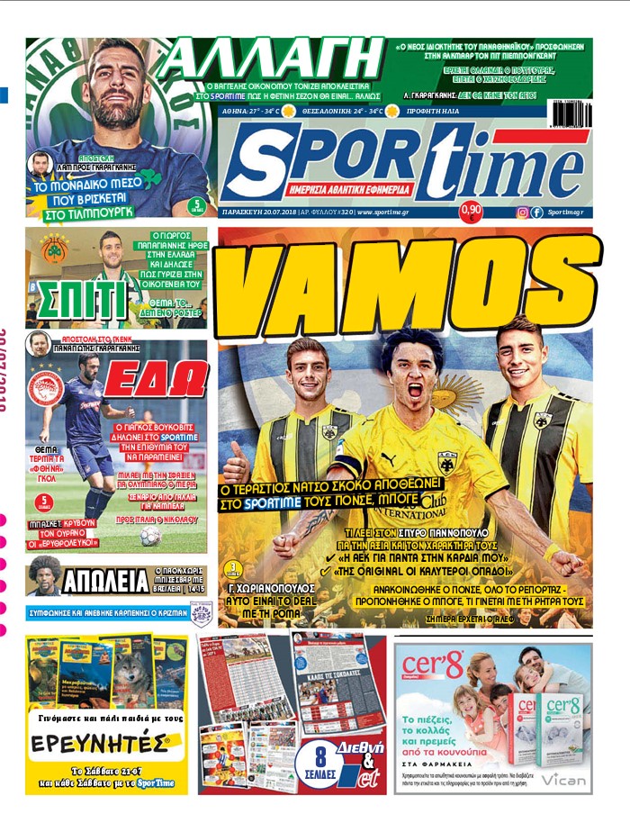 Πρωτοσέλιδο εφημερίδας Sportime 05/10/2026