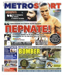 Metrosport