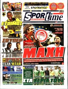 Sportime