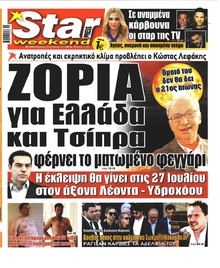 Star Press