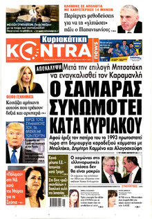 Kontra News