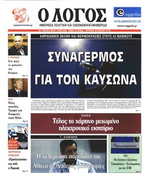 Λόγος