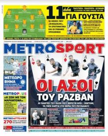 Metrosport