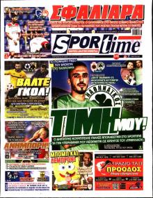Sportime