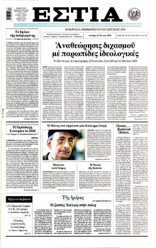 Kontra News