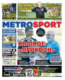 Metrosport