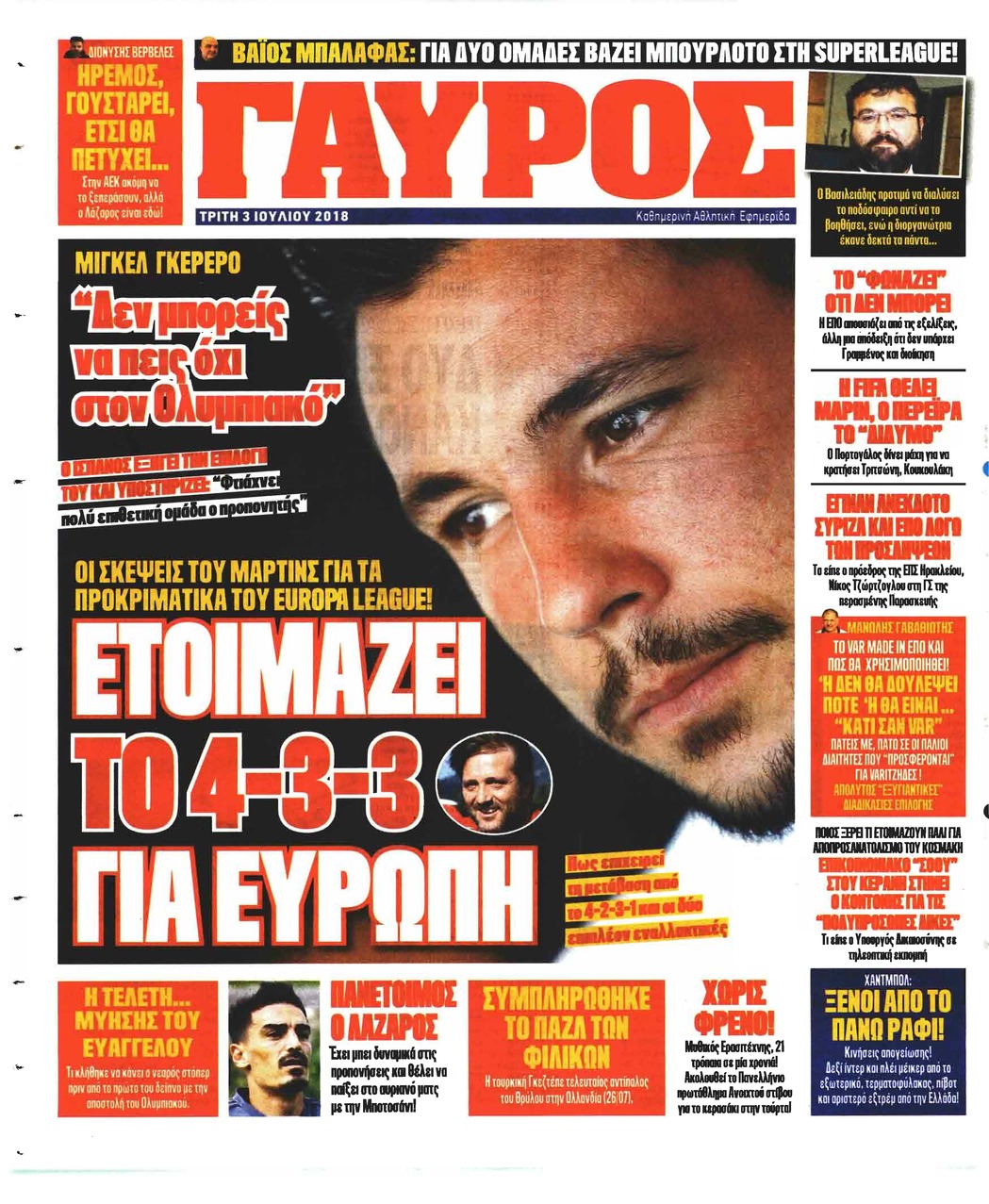 Οπισθόφυλλο εφημερίδας Κόκκινος Πρωταθλητής 18/09/2026