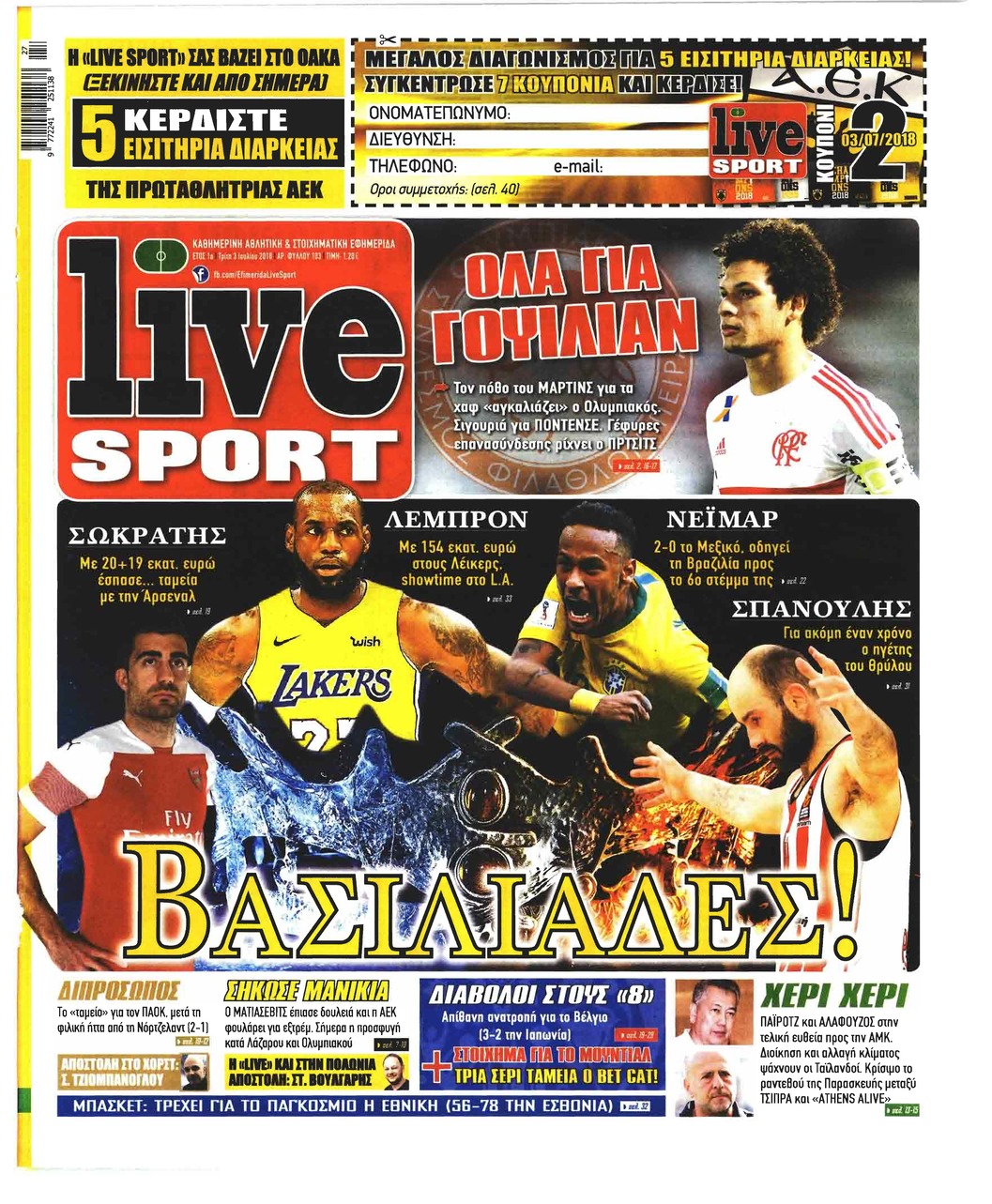 Πρωτοσέλιδο εφημερίδας Livesport 18/09/2026