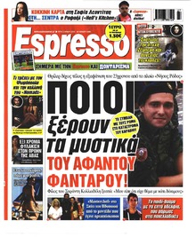Espresso