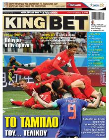 Kingbet
