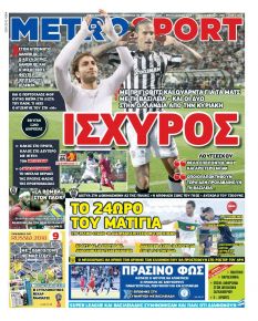 Metrosport