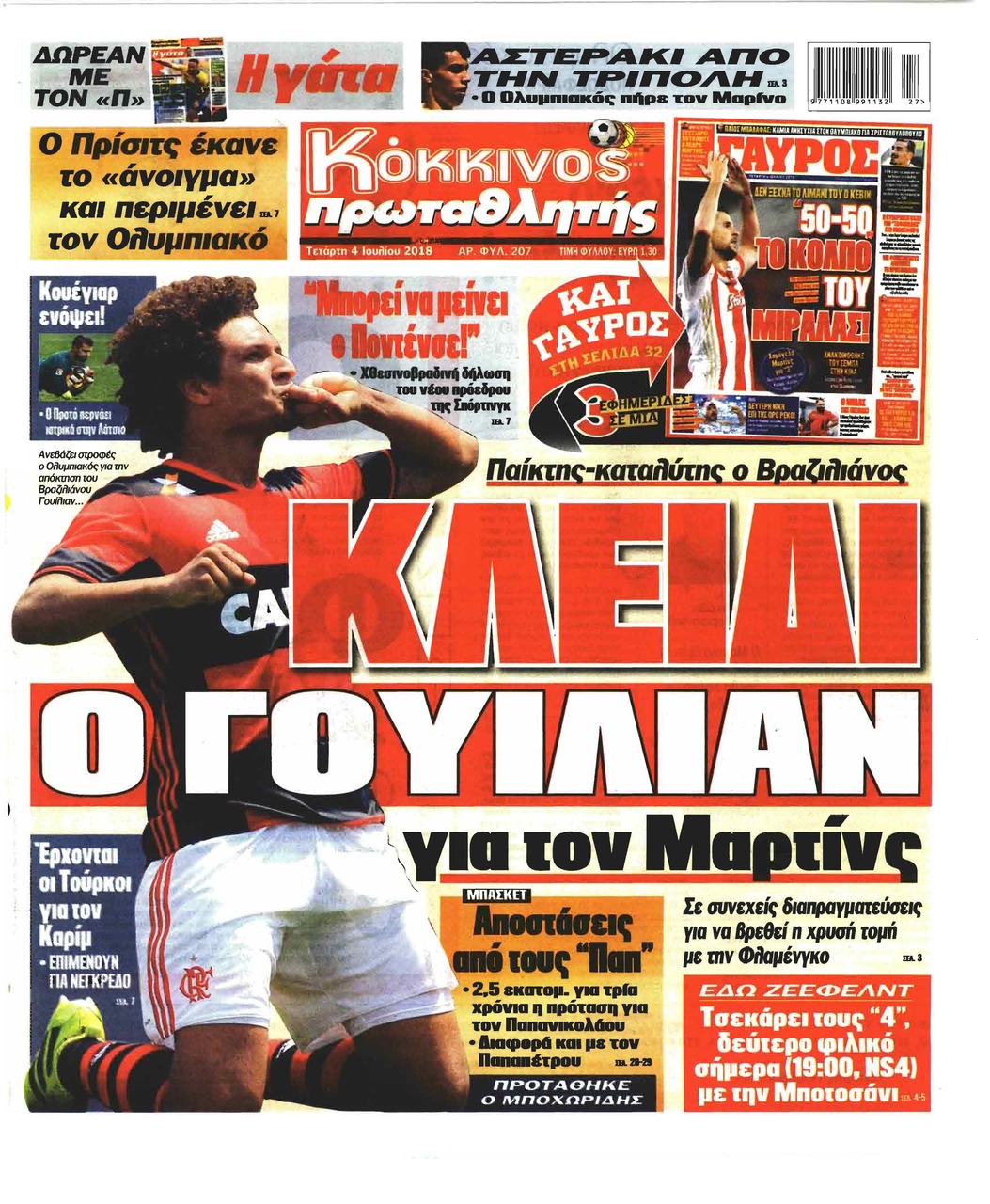 Πρωτοσέλιδο εφημερίδας Κόκκινος Πρωταθλητής 19/09/2026