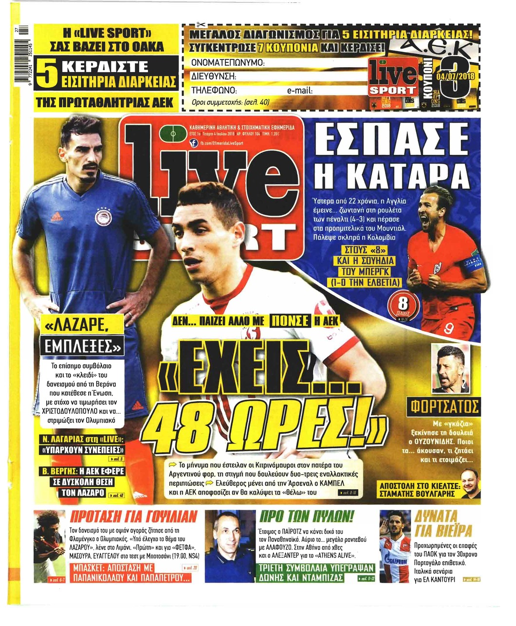 Πρωτοσέλιδο εφημερίδας Livesport 19/09/2026