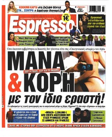 Espresso