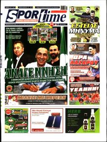 Sportime