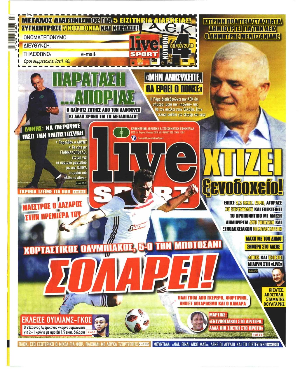 Πρωτοσέλιδο εφημερίδας Livesport 20/09/2026