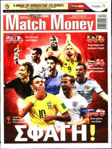 Matchmoney