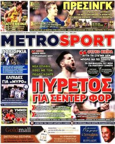 Metrosport