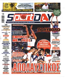 Sportday