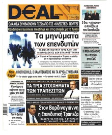 Deal