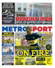 Metrosport