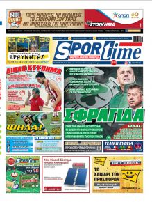Sportime
