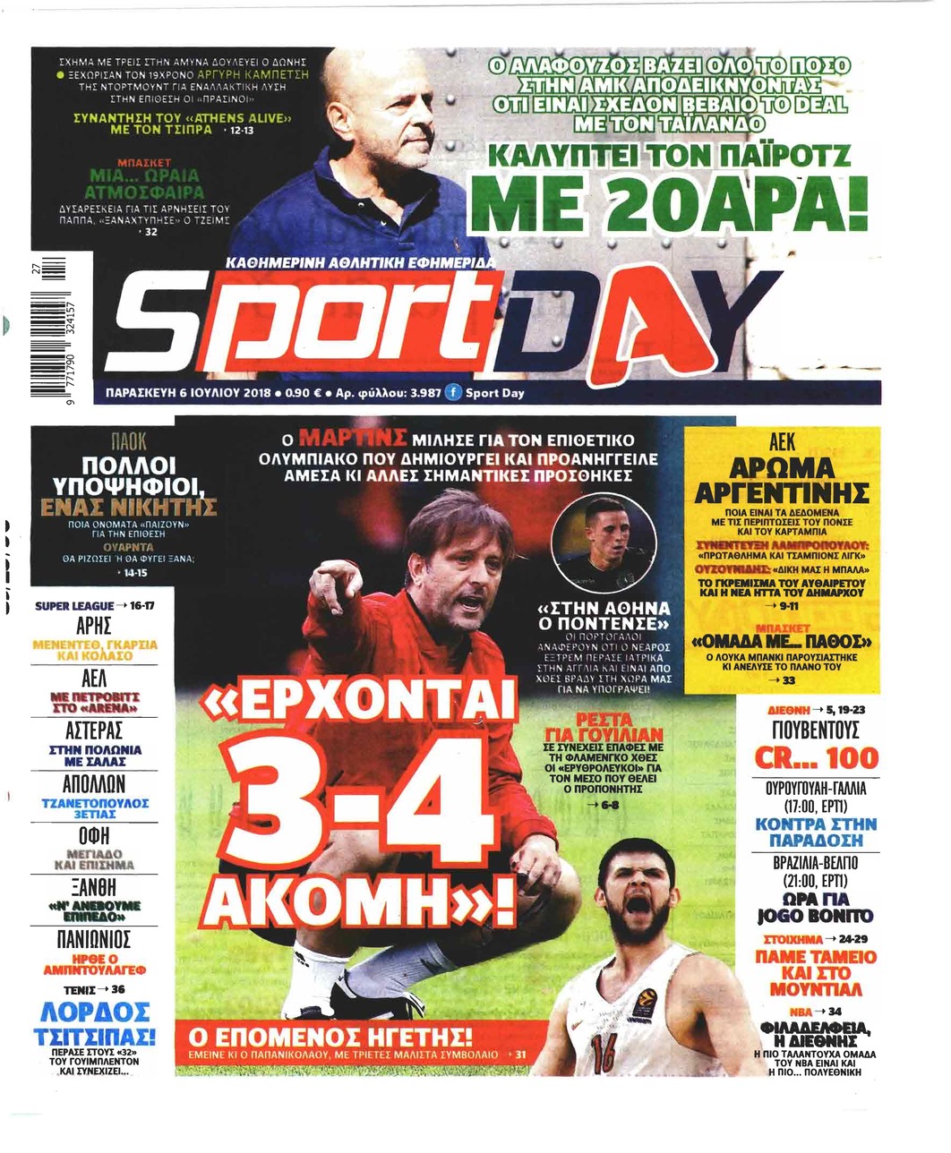 Πρωτοσέλιδο εφημερίδας Sportday 21/09/2026