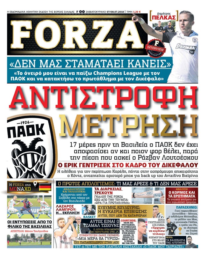 Πρωτοσέλιδο εφημερίδας Forza 22/09/2026