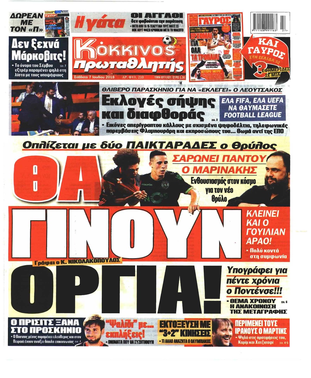 Πρωτοσέλιδο εφημερίδας Κόκκινος Πρωταθλητής 22/09/2026