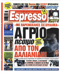 Espresso