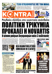 Kontra News
