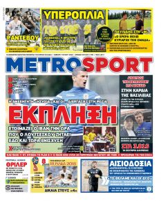 Metrosport